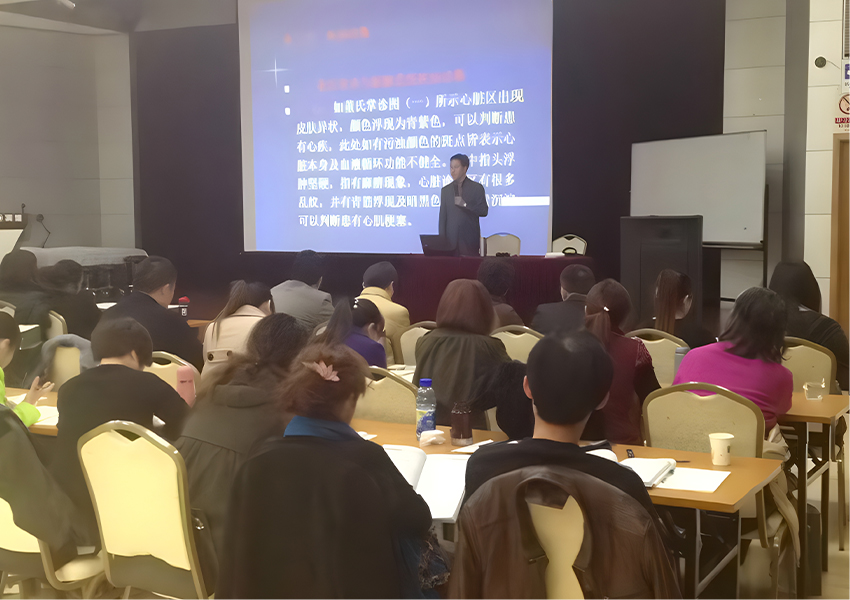 行業活動、峰會